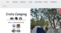 Desktop Screenshot of cretacamping.com